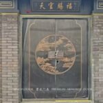 景义新中式别墅大门项目现场