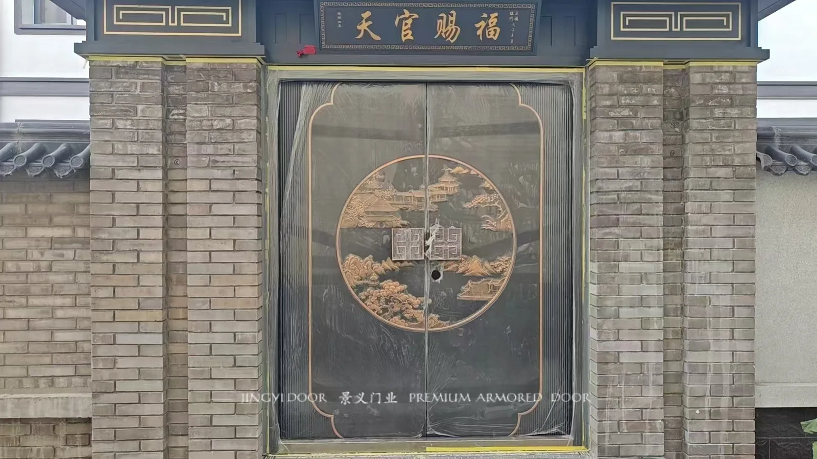 景义门业中式庭院大门定制安装案例