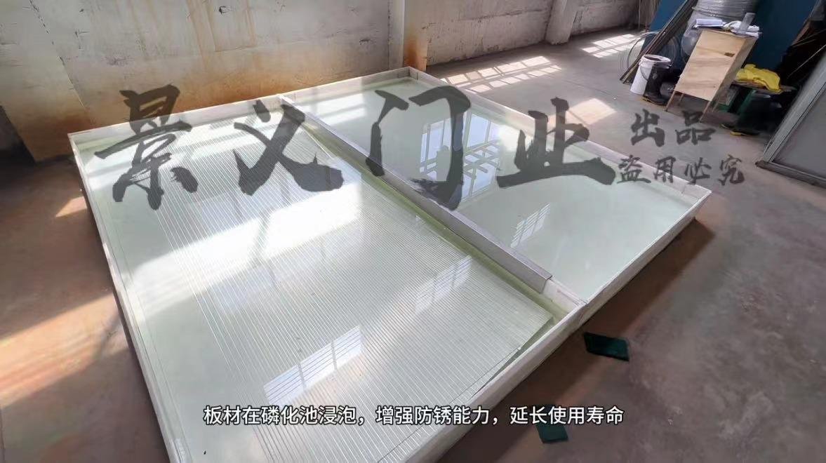 景义门业九道漆面磷化前处理工序实拍