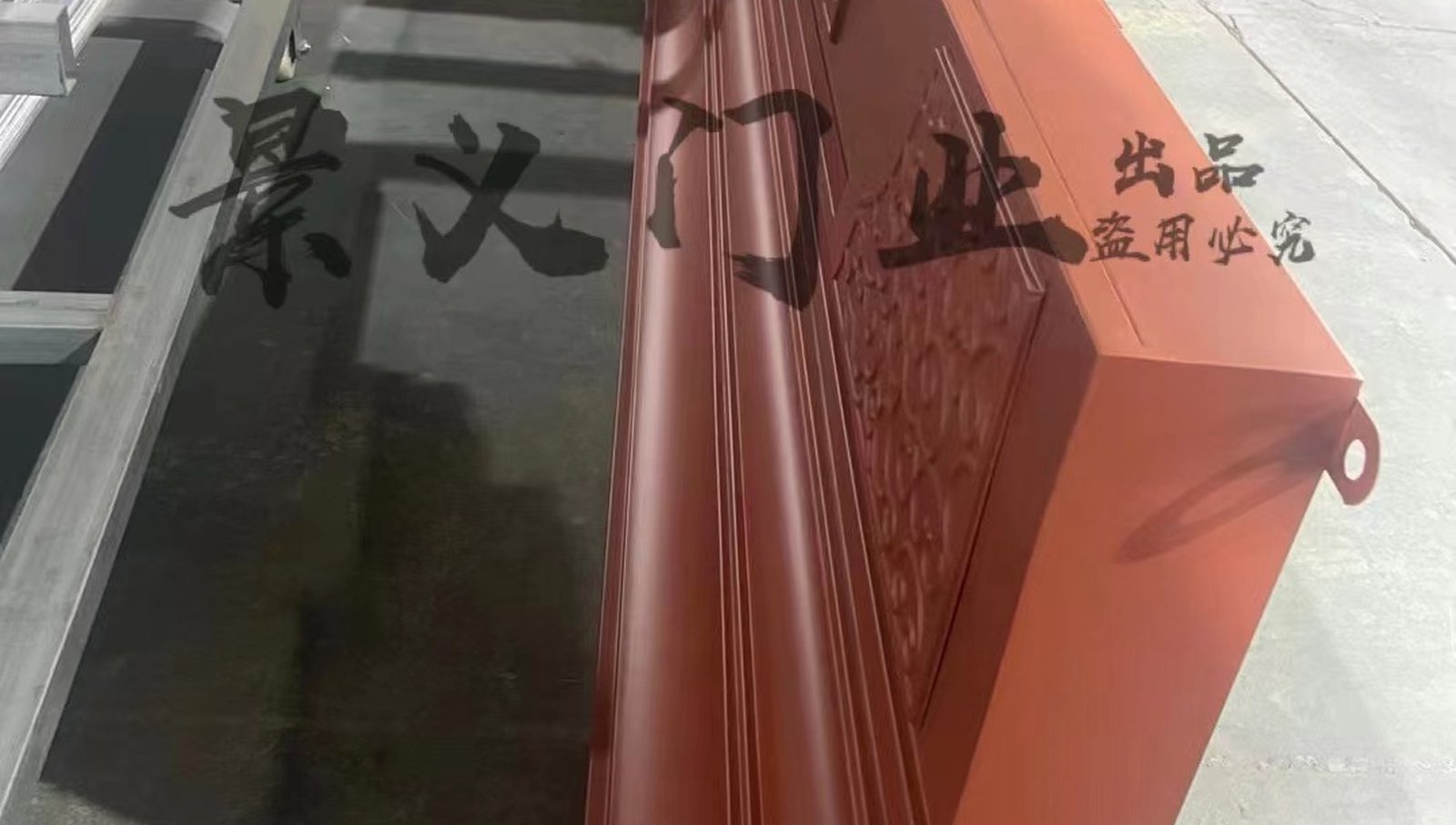 Jingyi Doors nine-stage surface-finishing workflow